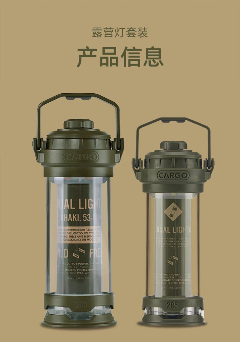 Outdoor Camping Korea - Zestaw oświetlenia kempingowego Korea CARGO CONTAINER,