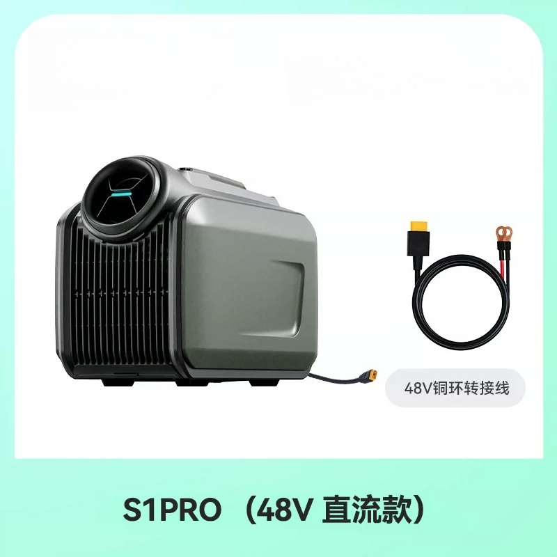 Outdoor Camping Air Conditioner - Przenośny klimatyzator mobilny DC, pojedyncza jednostka