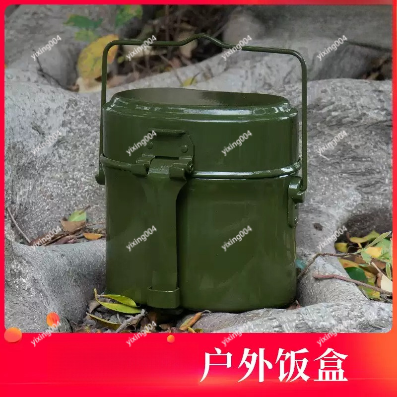 Outdoor Camping Food - Pojemnik na jedzenie z aluminium, odporny