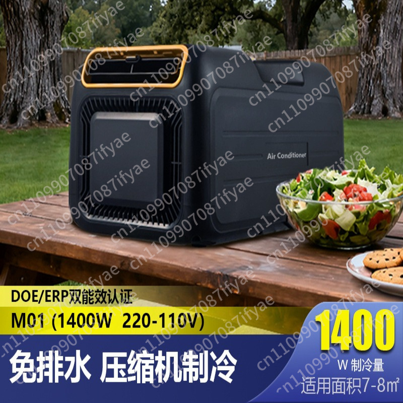 Outdoor Camping Air Conditioner - Przenośna klimatyzacja mobilna do użytku na