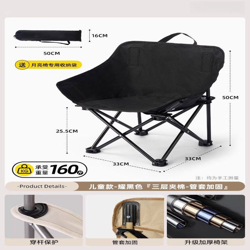 Krzesło księżycowe składane pr – Outdoor Camping Recliner recenzja i cena