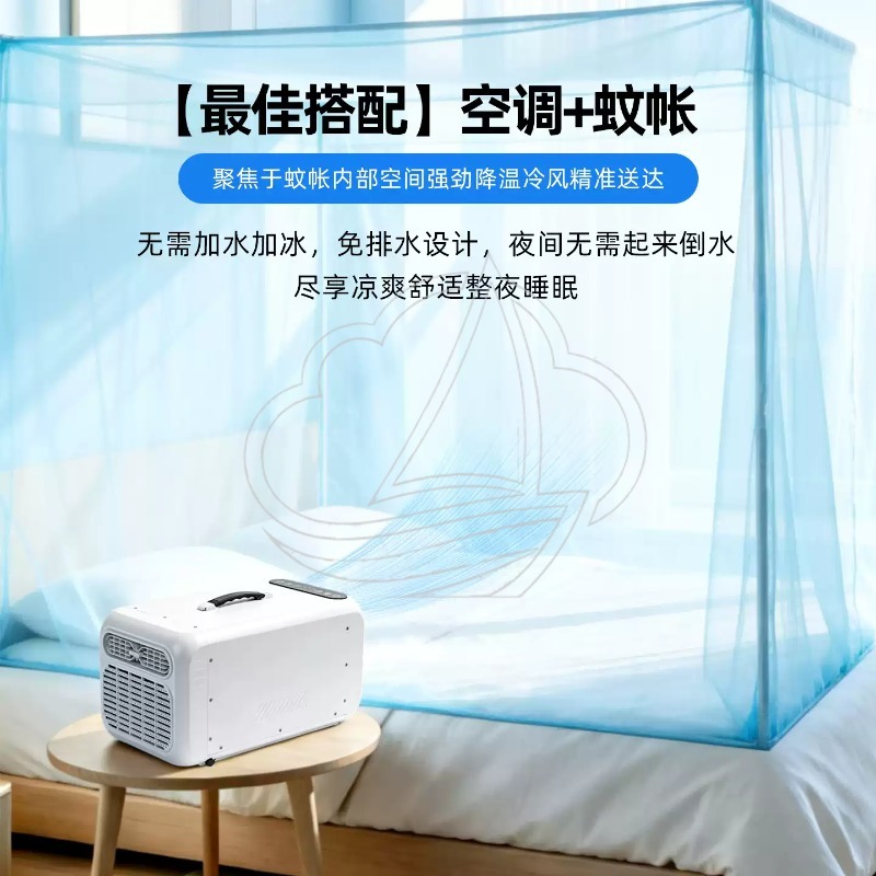 Przenośna mini klimatyzacja ze – Outdoor Camping Air Conditioner recenzja i cena