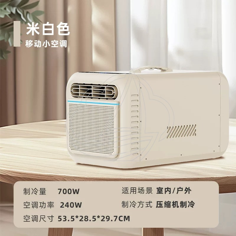 Przenośna mini klimatyzacja ze – Outdoor Camping Air Conditioner recenzja i cena